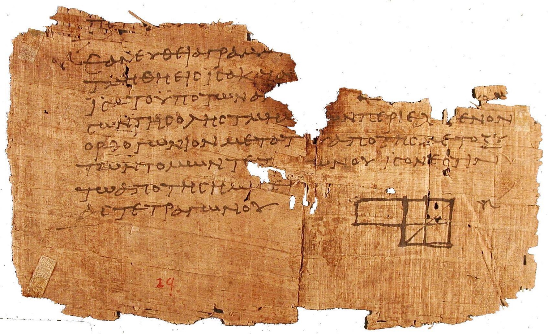 The oldest (fragmentary) copy of Euclid’s “Elements of Geometry” that is currently known. It is almost 2000 years old, dating back to the end of the first century. The diagram depicts Proposition (Axiom) 5 of Book II: If a straight line be cut into equal and unequal segments, the rectangle contained by the unequal segments of the whole together with the square on the straight line between the points of section is equal to the square on the half.